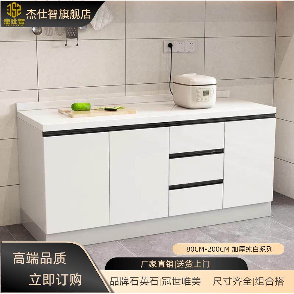 石英石台面整体橱柜厨房一体式灶台柜组装简易石英石水槽柜大理石