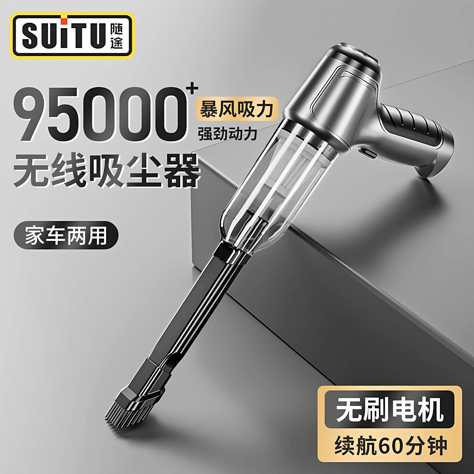 车载无线吸尘器多功能强力吹吸家用小型抽气手持式大功率吹尘器