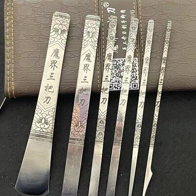 王麻子修脚刀套装扬州三把刀专业技师用修甲工具去死皮老茧扦脚刀