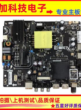 暴风TV 32X3/R4 40X3/K6 40R4统帅T32F06电视主板TPD.MS338.PB795