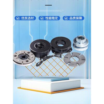 东莞自动车床电磁离合器源头厂家电磁制动器刹车器木轮刹车片