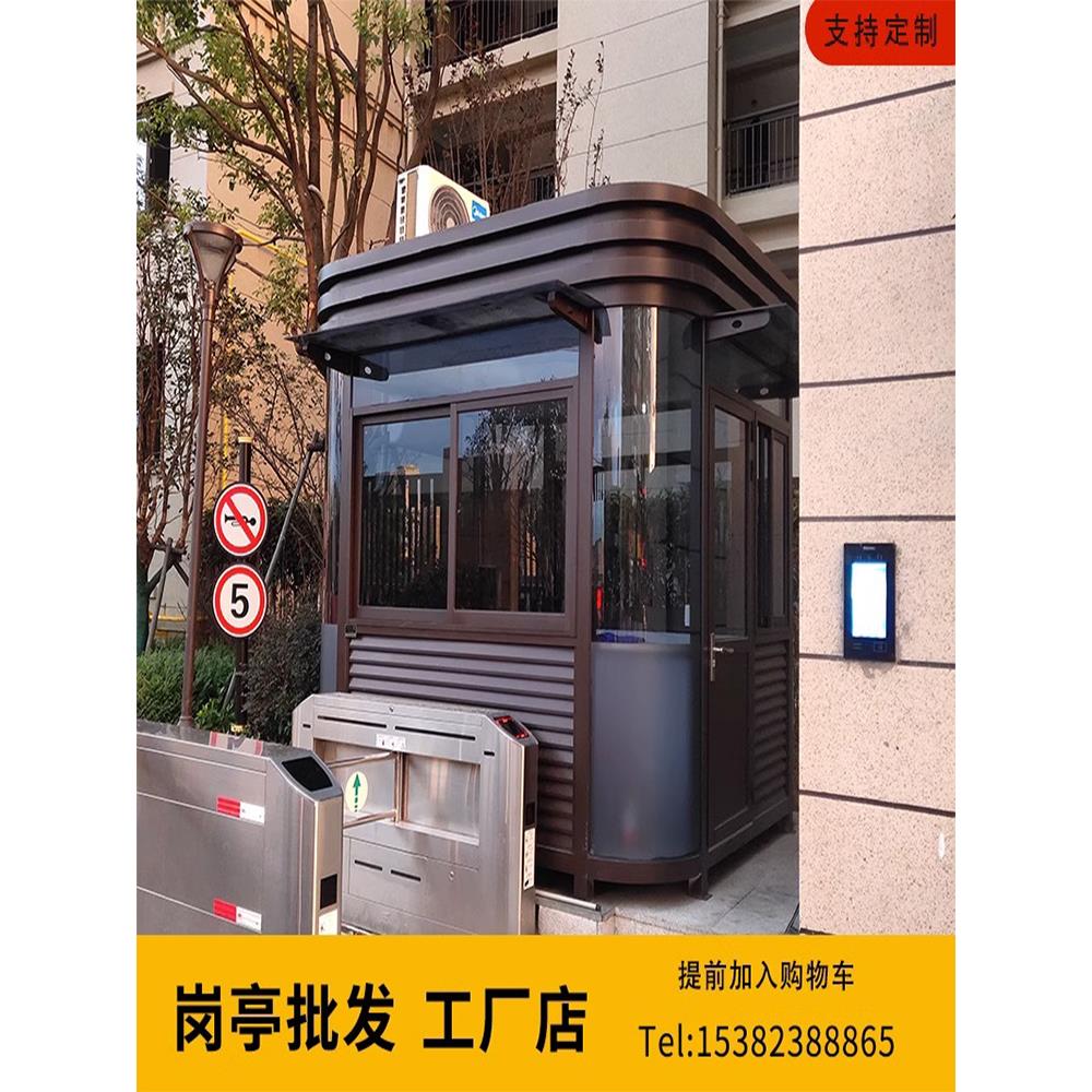 岗亭保安亭现货厂家直销钢结构可移动门卫值班室成品不锈钢门卫室