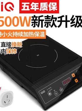 OIQ商用电磁炉3500W大功率炒菜凹面家用电磁炉商用专用商业电磁炉