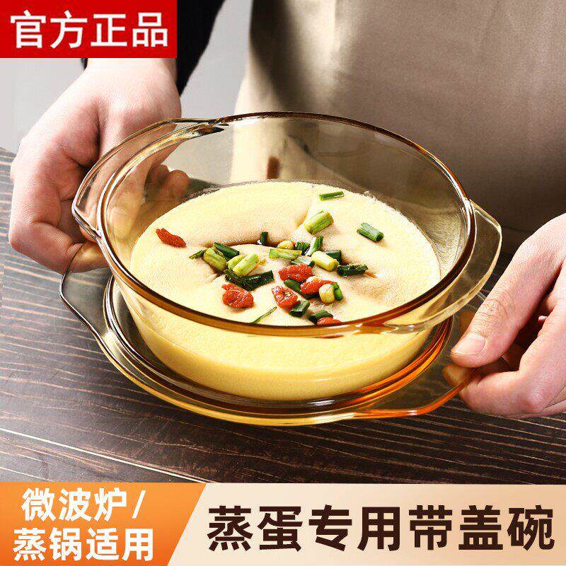 美国康宁玻璃碗耐高温带盖子家用微波炉专用加热器皿光波炉汤碗泡