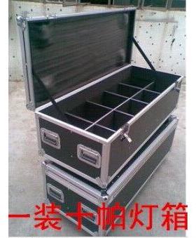 PAR64 LED帕灯航空箱 一装多灯箱适用舞台灯光专业灯箱