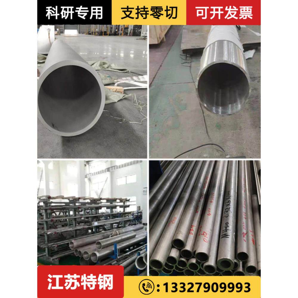 哈氏合金C276 C22 B2 B3 B2 B3圆棒 钢板 钢管 无缝管 高温合金棒