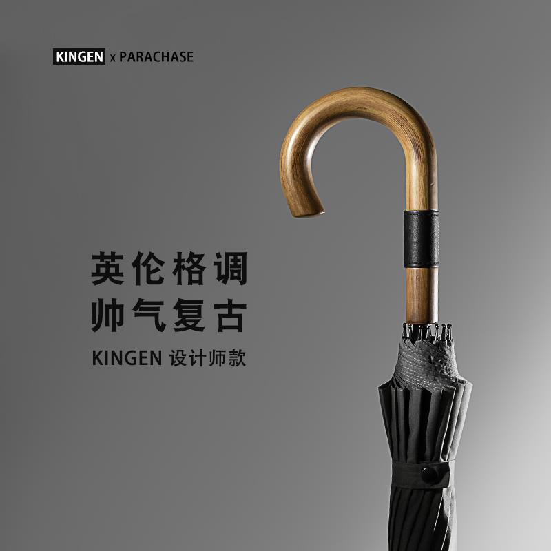 PARACHASE暴雨用16骨覆古长直柄全自动男士双人英伦超大防抗风伞