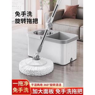 大卫适用墩布免手洗旋转式拖把水桶一体自动脱水拖把桶家用一拖净