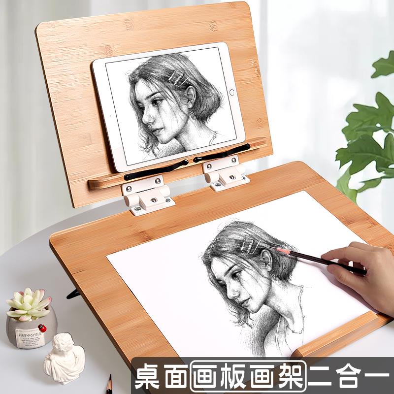 桌面台式小画 画板画 画架套装美术生专用水粉水彩素描绘画 画工