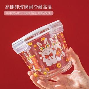 西比尔新年保鲜盒带盖汤碗微波炉加热年兔上班族密封便携便当盒