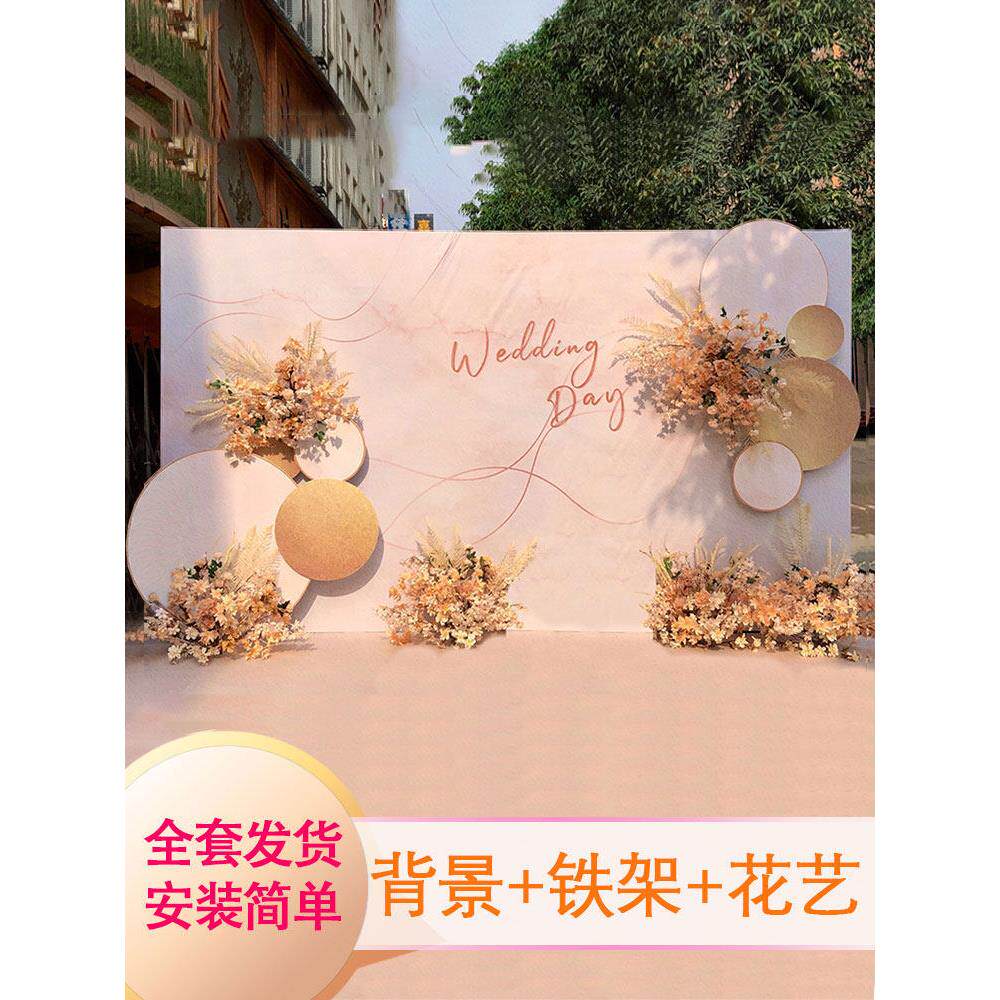 结婚背景布置全套KT板农村庭院婚礼路引挂花迎宾婚庆道具现场摆件