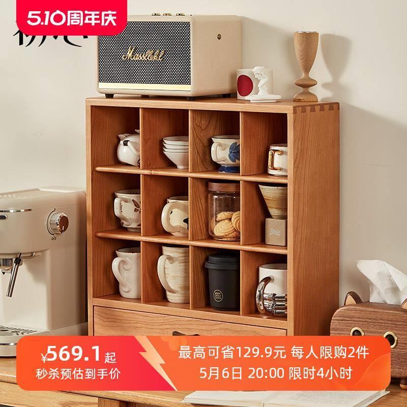 北欧杯架实木樱桃木杯子抽屉收纳置物架轻奢水杯马克杯展示架