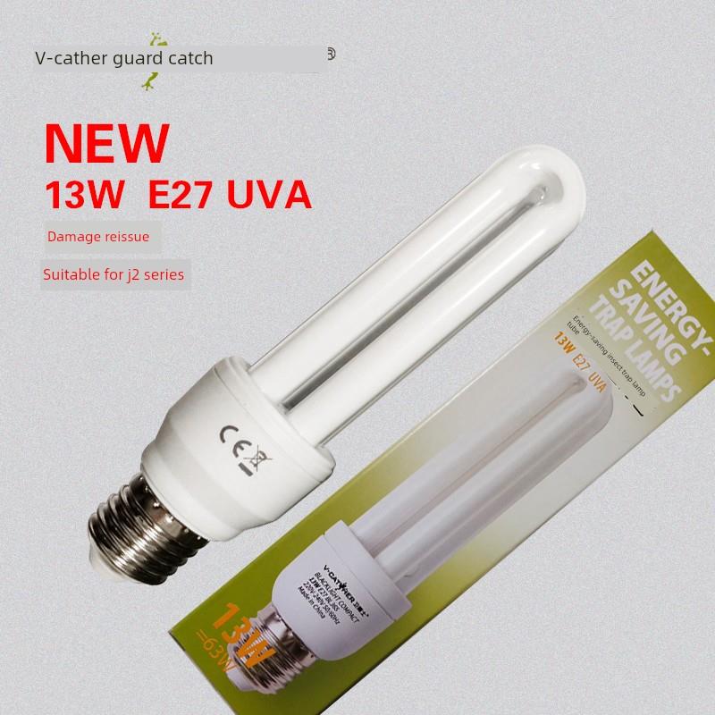 正品包邮卫捕士粘捕式i灭蝇灯j27j20原装转用灯管13wE27诱虫灯管