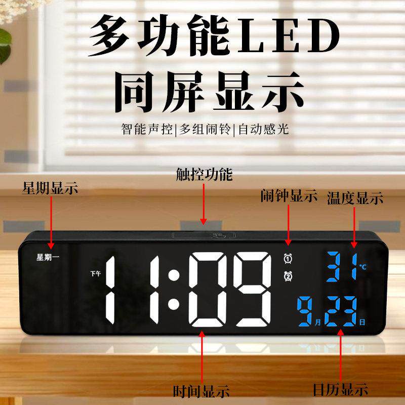 多功能电子钟表数字时间显示客厅简约电视柜床头桌面摆放台式闹钟