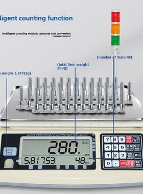 安衡CHS-D+L电子秤上下限报警三色检重秤声光报警带继电器输出称
