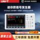 优利德函数讯号产生器UTG932E UTG1042X UTG1022X任意波形讯号源