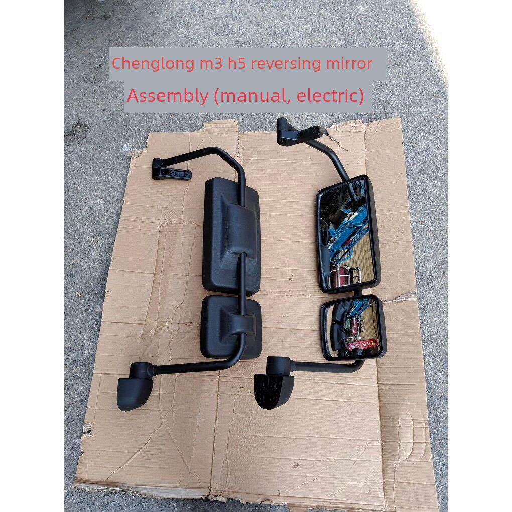 福达汽车 东风柳汽乘龙霸龙配件乘龙M3 H5 L3倒车镜 后视镜总成