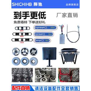 灰尘小车拖把架内部和外部轮胎轮毂架警告灯清洁框架拖把夹控制器