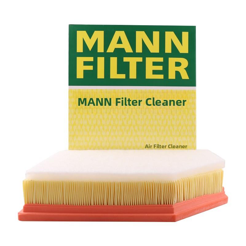 曼牌空气滤芯C29021M适用于18-21款沃尔沃XC60 S90 XC90 V90 V60