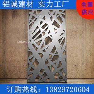 户外招牌门头雕刻铝单板图案镂空造型幕墙干挂铝单板雕花厂家定制