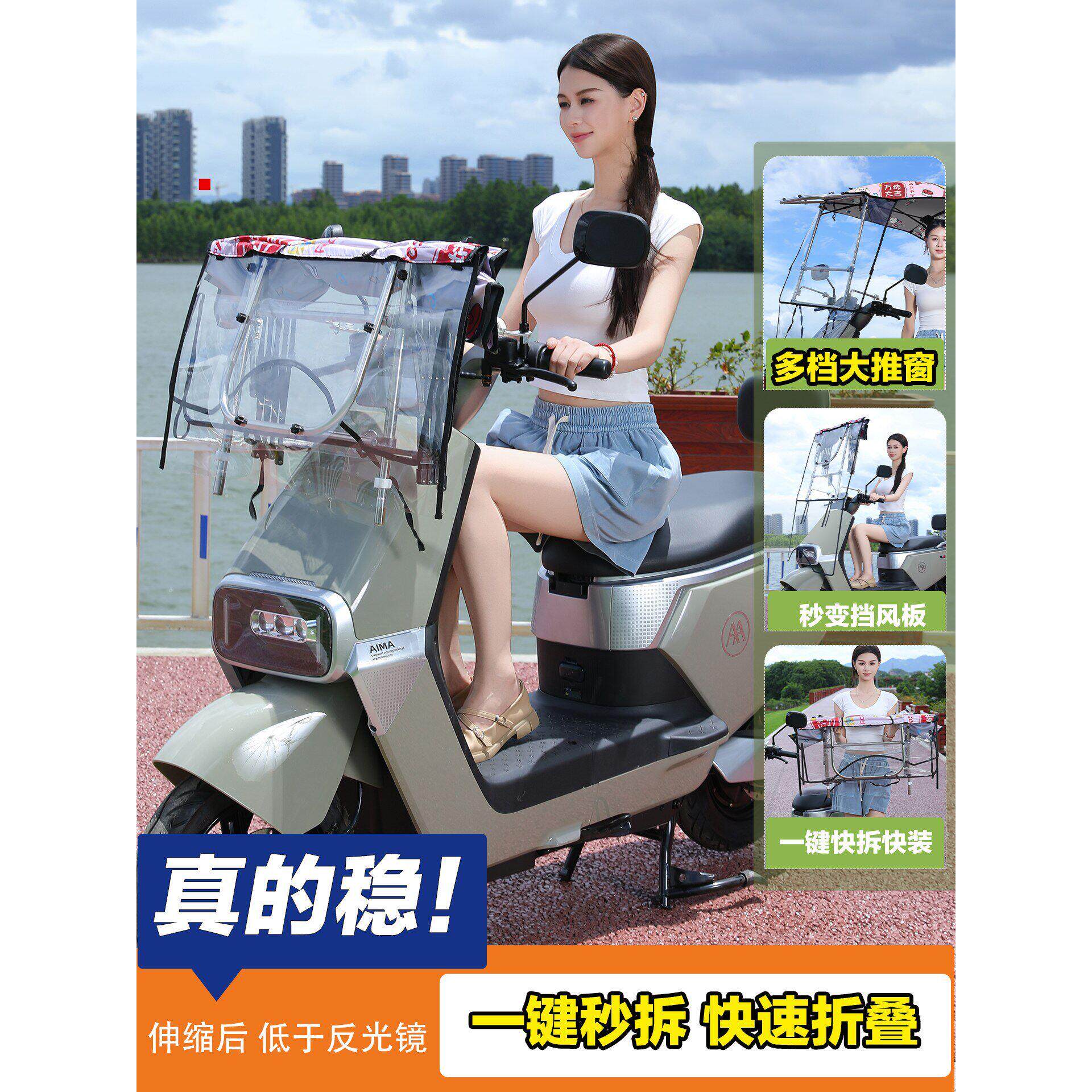 电动车遮雨棚蓬新款可伸缩折叠电瓶车挡风罩摩托车遮阳伞防暴雨棚