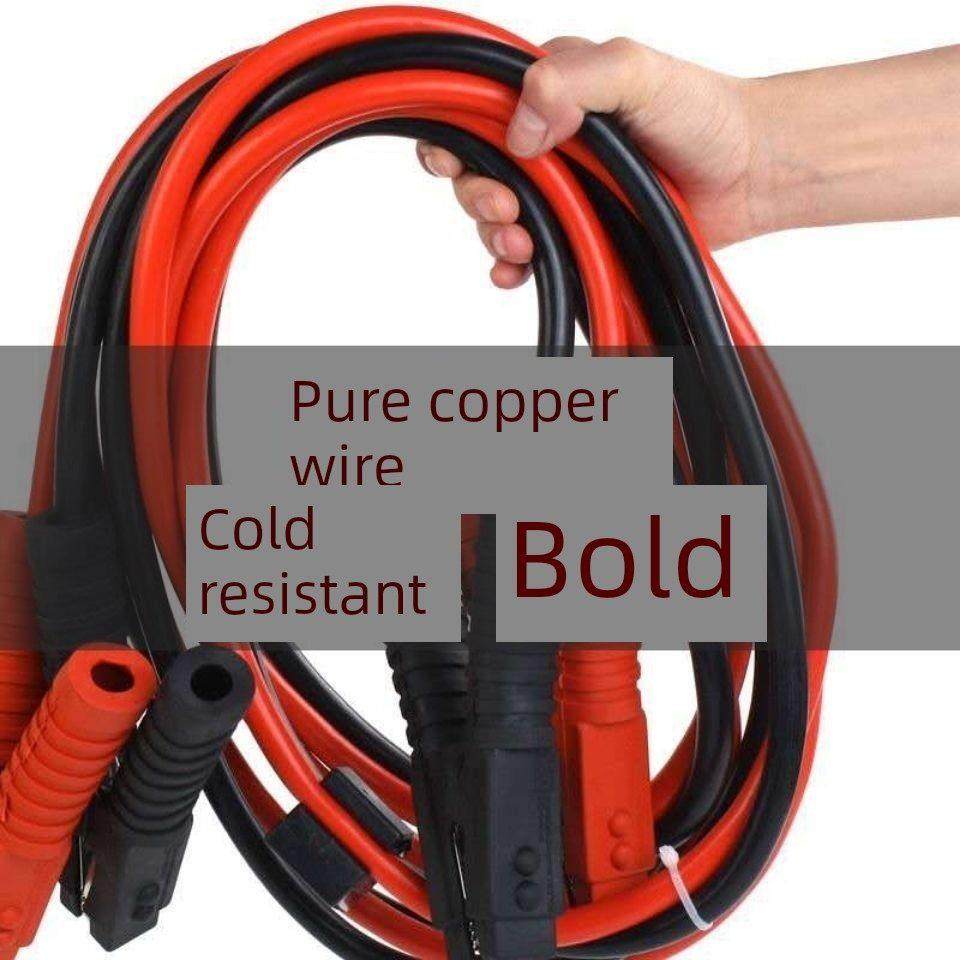 德国优质电池线连接线纯铜加粗线和铁线渡河龙电池夹,汽车零部件/养护/美容/维保,电瓶搭火线,淘宝优惠券,粉丝福利购,淘宝优惠卷