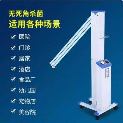 紫外线消毒灯车家用医院诊所移动式臭氧灭菌商用幼儿园杀菌除螨灯