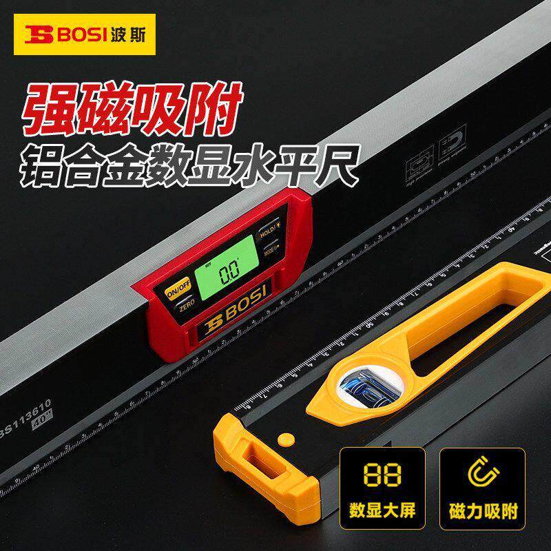 波斯高精度数显水平尺电子水平仪数字平水尺小型多功能强磁铝合金
