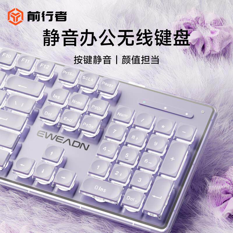 前行者静音有线键盘滑鼠套组紫色打字专用手感好电脑游戏女生办公