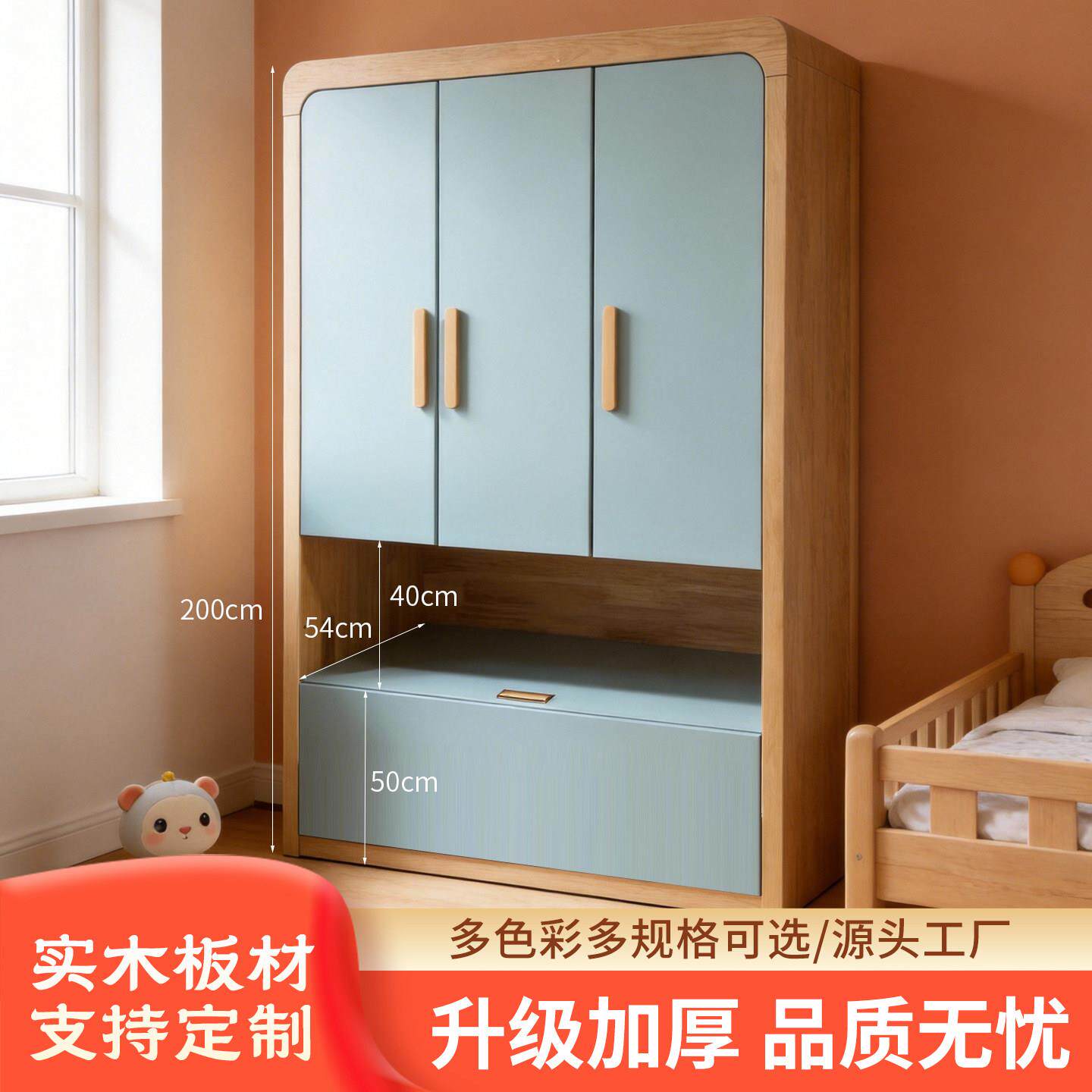 实木儿童衣柜橡木品质奢华型可定制宝宝衣柜卧室简约大方大师设计