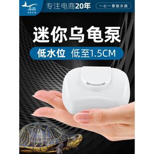 龟缸过滤器乌龟低水位吸粪小型净水器养乌龟专用缸迷你过滤泵系统