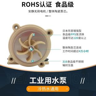 潜水 12V24V无刷直流MMX安静耐高温腐耐蚀微超型循环增压插抽管式