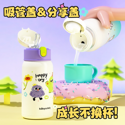 儿童保温杯男女生高颜值2025新款水杯吸管杯学生上学专用杯子