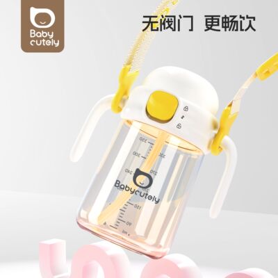 宝贝好萌PPSU无阀直饮儿童奶杯