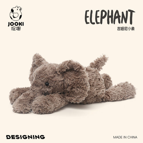 捉趣正版原创吉姆尼大象