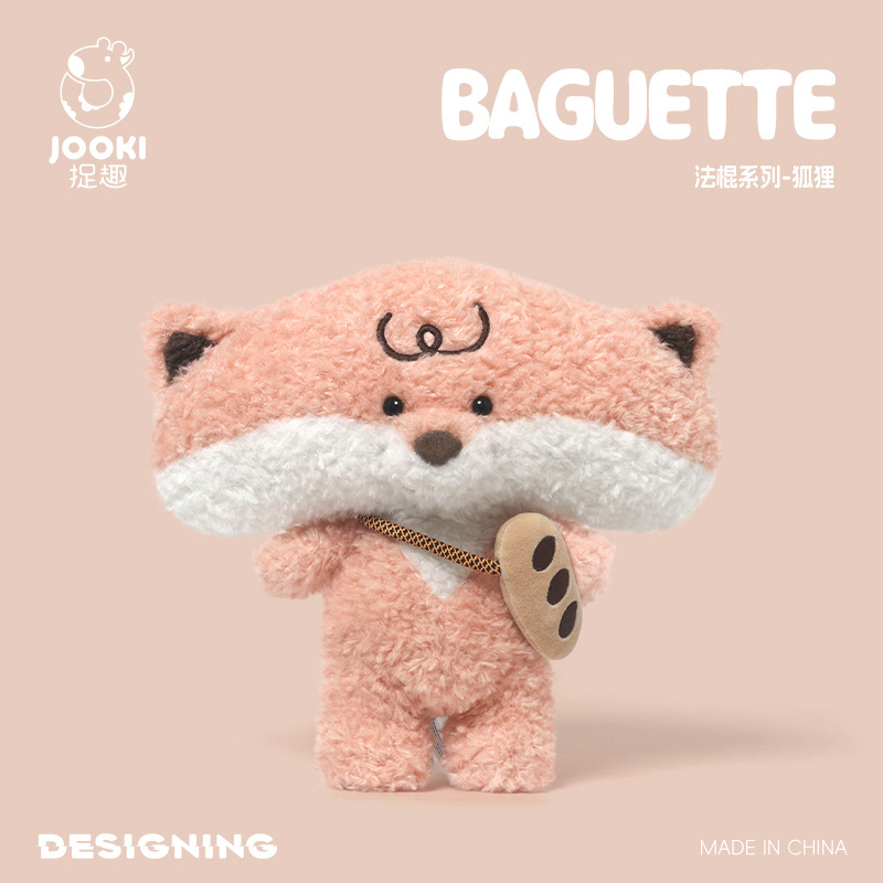 捉趣法棍系列狐狸毛绒玩具可爱公仔睡觉抱枕女孩小玩偶布娃娃