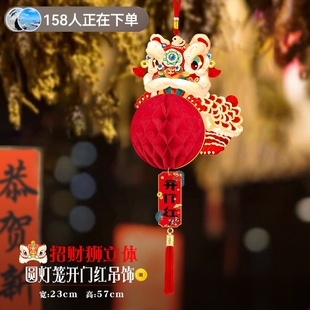 蛇年开门红职场布置装饰气氛红灯笼挂件蛇年新年过年银行公司店