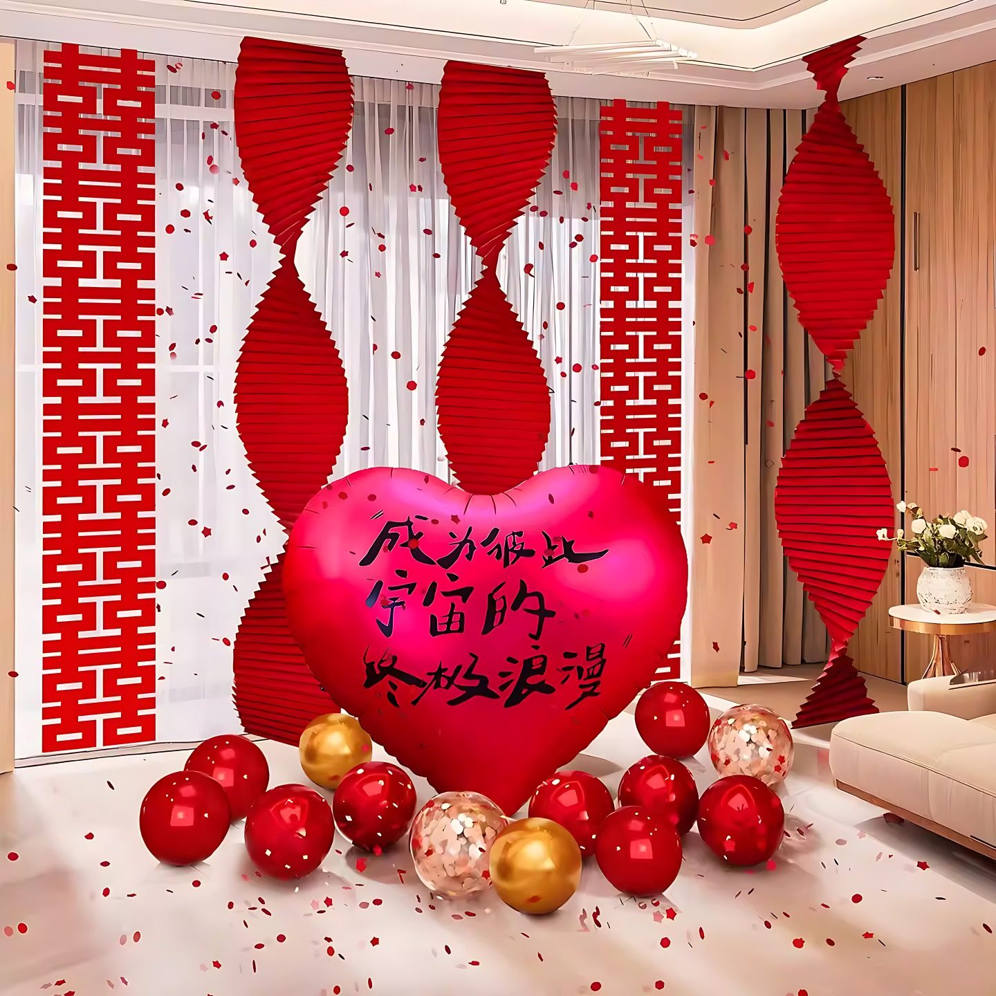 结婚长条喜字婚房布置拉花瓦楞纸墙新房套装波浪婚礼女方客厅装扮,节庆用品/礼品,婚房布置套装,淘宝优惠券,粉丝福利购,淘宝优惠卷