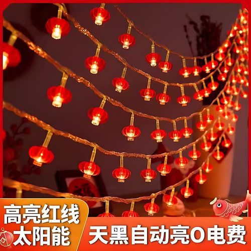 2026马年户外庭院小红灯笼新年防