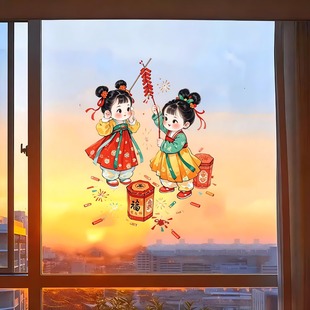 年画娃娃汉服2026新年静电贴马年春节卡通国风窗户玻璃厨房门装饰