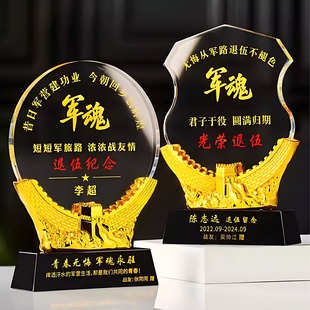 退伍军人纪念品定制送战友班长离队留念礼物老兵聚会一帆风顺摆件
