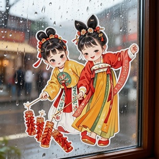 春节年画娃娃汉服2026新年马年卡通国风窗户玻璃厨房门装饰静电贴
