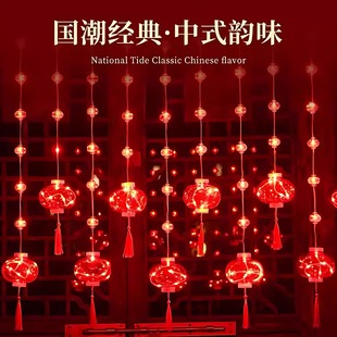 网红2025新款 太阳能红灯笼春节彩灯ed窗帘灯过年串灯满天星不插电