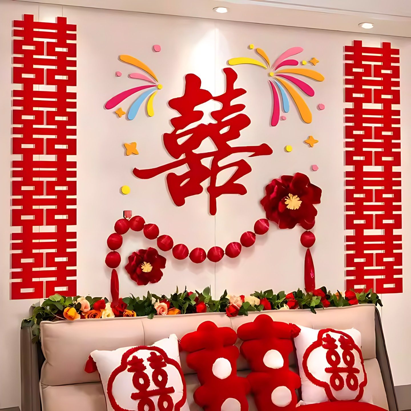 婚房布置客厅沙发床头背景墙套装男方女方卧室新房高级感喜字装饰,节庆用品/礼品,婚房布置套装,淘宝优惠券,粉丝福利购,淘宝优惠卷