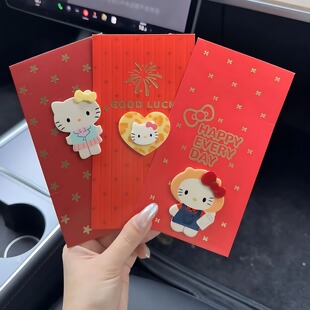 hellokitty红包马年压岁包2026创意复古格纹立体新年小众可爱新年