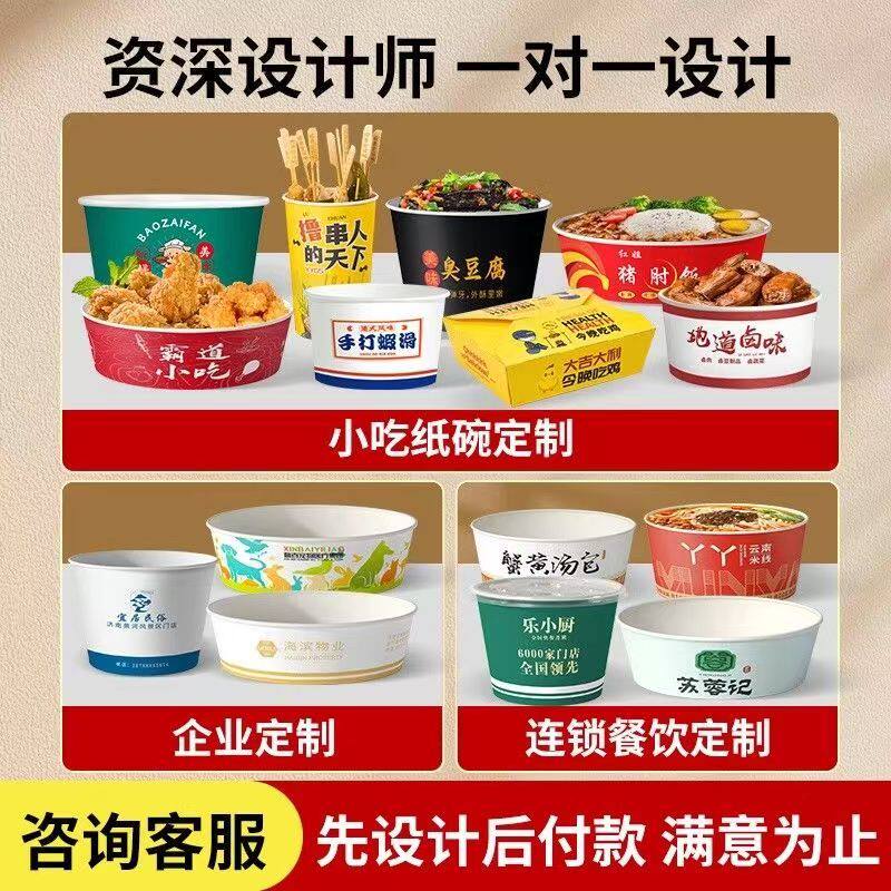船盒汉堡包装打包盒烤红薯炸货小吃炸鸡盒一次性鸡柳鸡米花鸡排