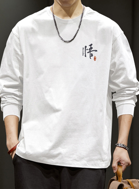 简木迹260克纯棉长袖t恤男春秋潮牌悟空宽松大码内搭打底衫卫衣男