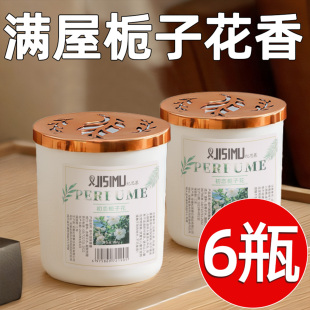 厕所香薰卫生间除臭神器去异味固体清香空气清新剂卧室持久留香氛