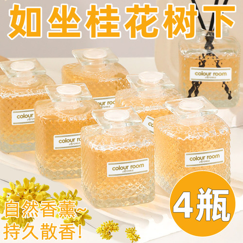 桂花香薰家用除臭卧室内持久留香