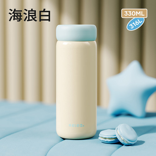 物生物保温杯女口袋迷你学生水杯